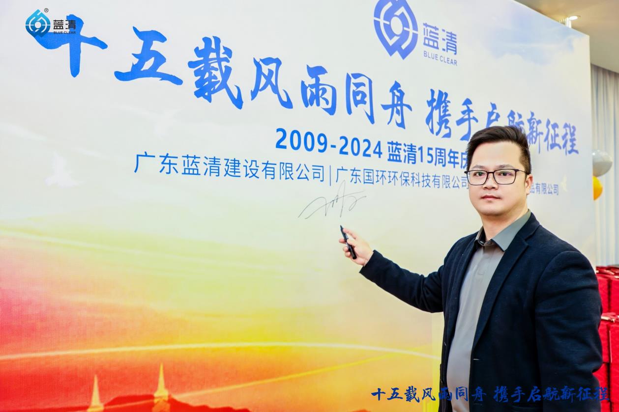 爱游戏（AYX）体育官方网站-AYX.COM
2024年度盛会暨十五周年庆圆满举行